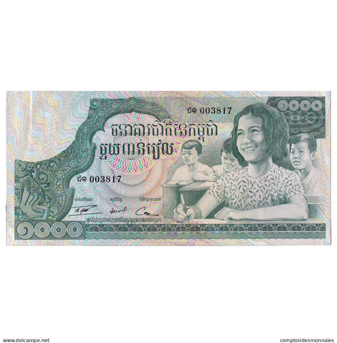 Billet, Cambodge, 1000 Riels, 1972-1973, KM:17, NEUF - Cambodge