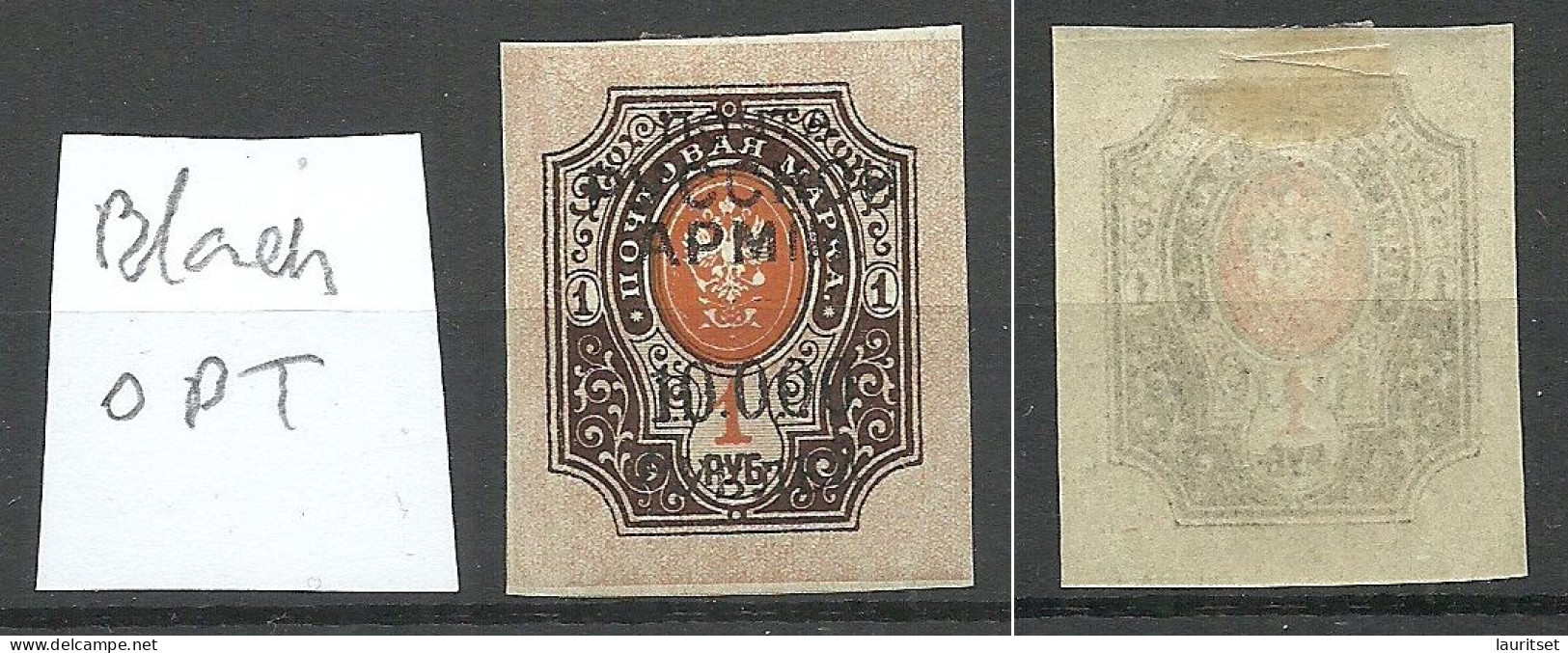 Russia RUSSLAND 1920 Civil War Wrangel Army Camp Post At Gallipoli 10 000 On 1 R. Stamp Black OPT * - Wrangel Army