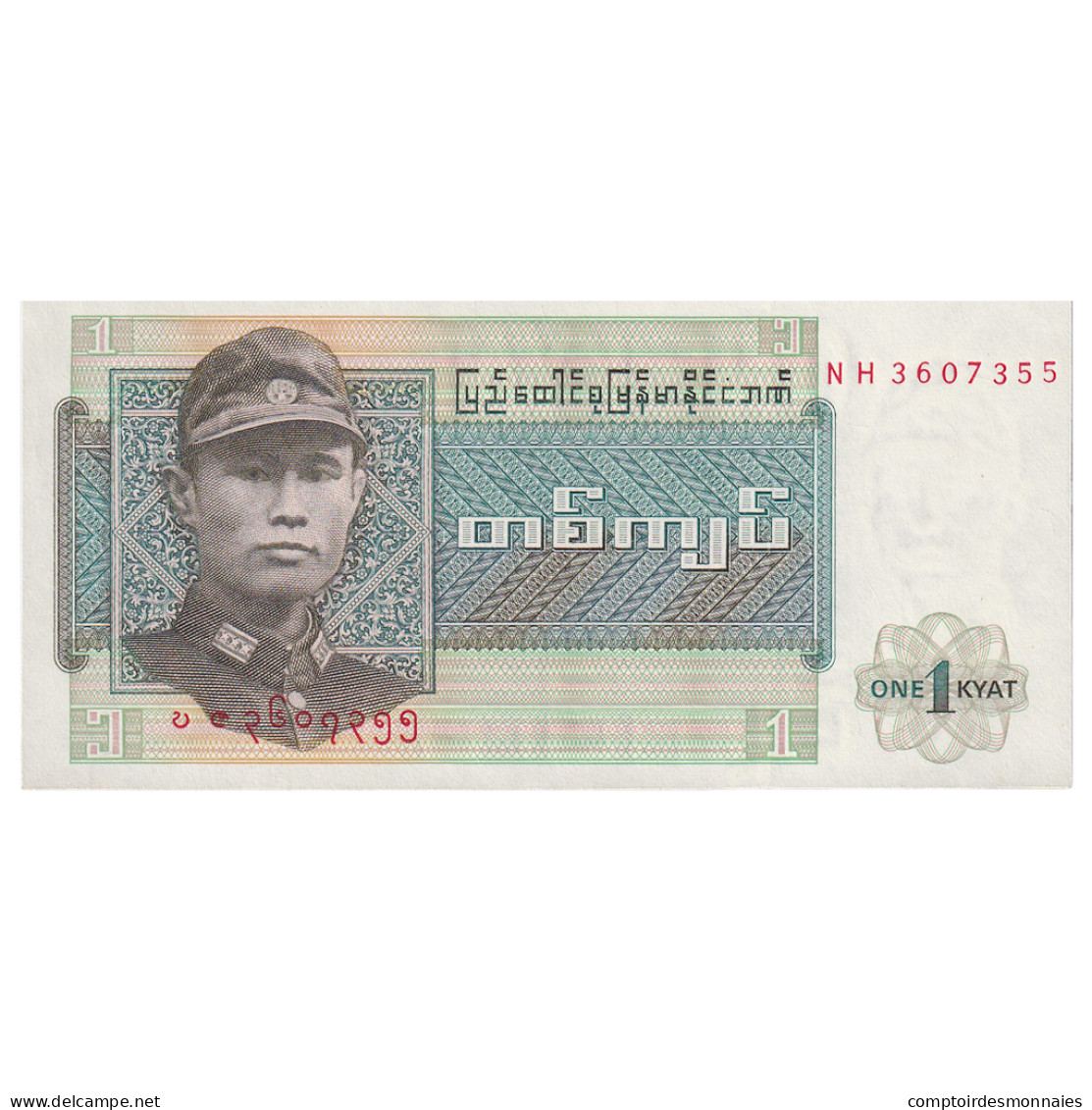 Billet, Birmanie, 1 Kyat, Undated (1972), KM:56, NEUF - Sri Lanka