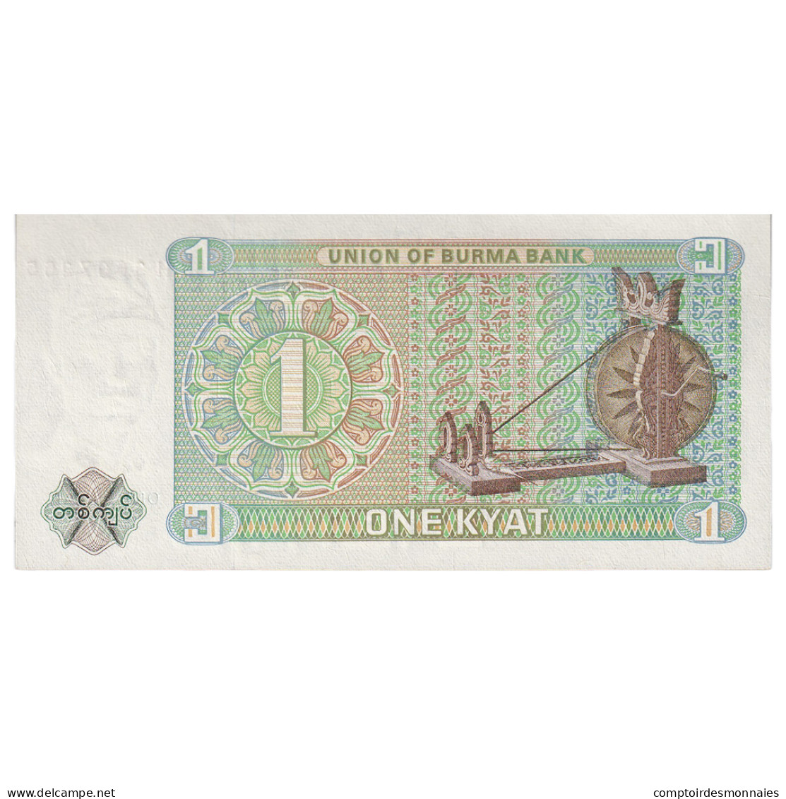 Billet, Birmanie, 1 Kyat, Undated (1972), KM:56, NEUF - Sri Lanka