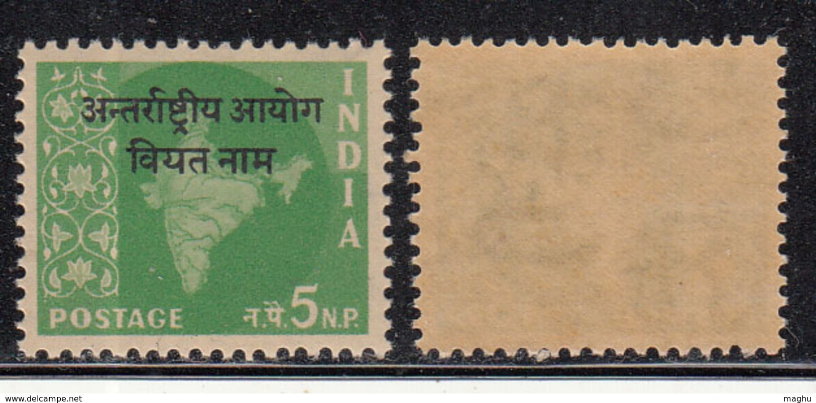 5np Ovpt Vietnam On Map Series,  India MNH 1962, Ashokan Watermark, - Franquicia Militar