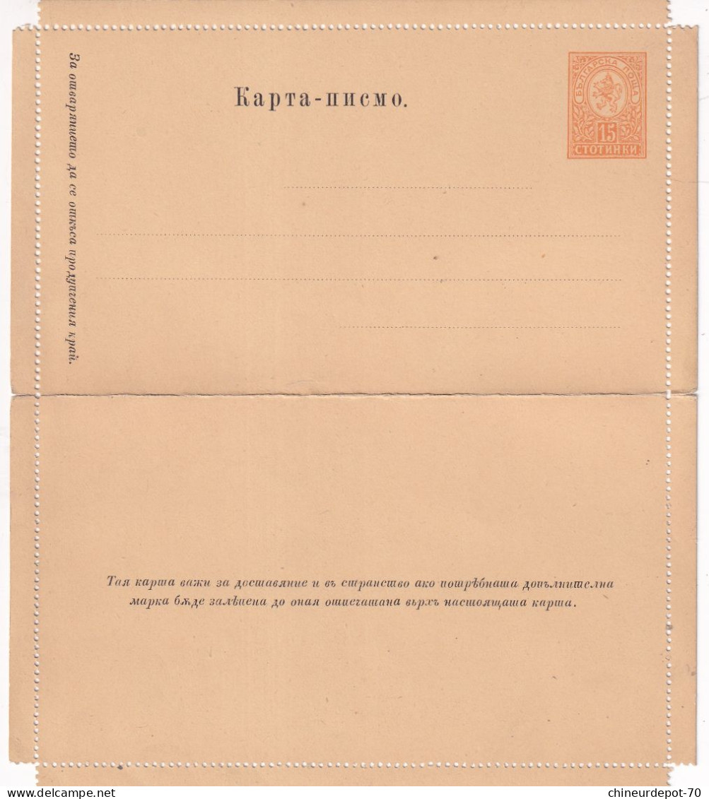 Bulgare Bulgarie Carte Lettre. 15 CENTS - Other & Unclassified