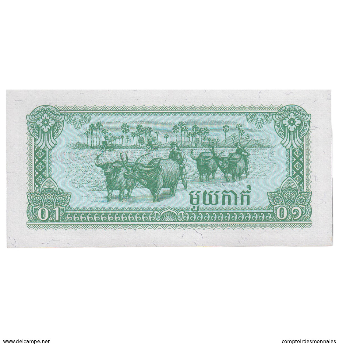 Billet, Cambodge, 0.1 Riel (1 Kak), 1979, KM:25a, NEUF - Cambodge