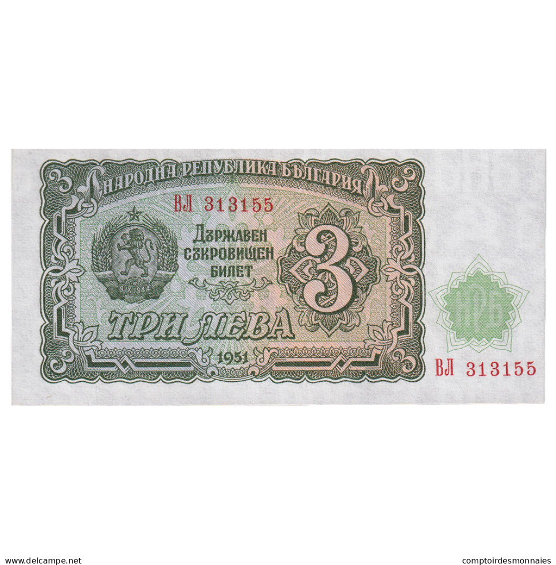 Billet, Bulgarie, 3 Leva, 1951, KM:81a, NEUF - Bulgarien