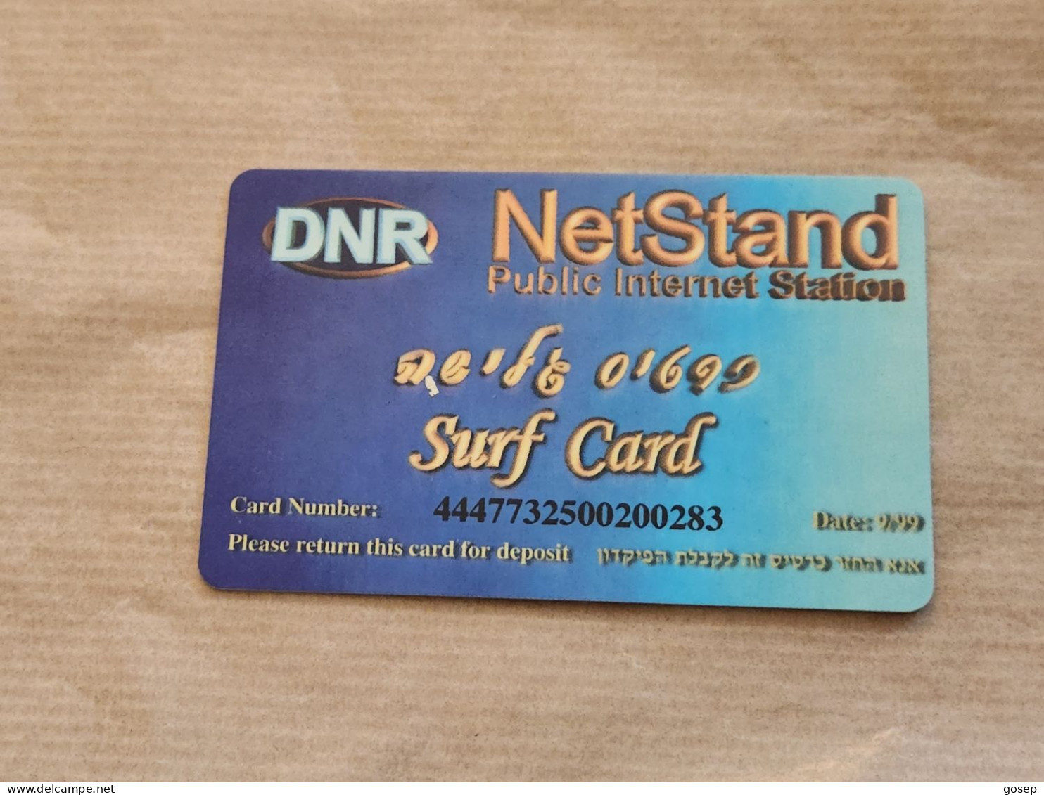 ISRAEL-DNR--NETSTAND-(1)-public Internet Station-surf Card-(4447732500200283)-used Card - Israel