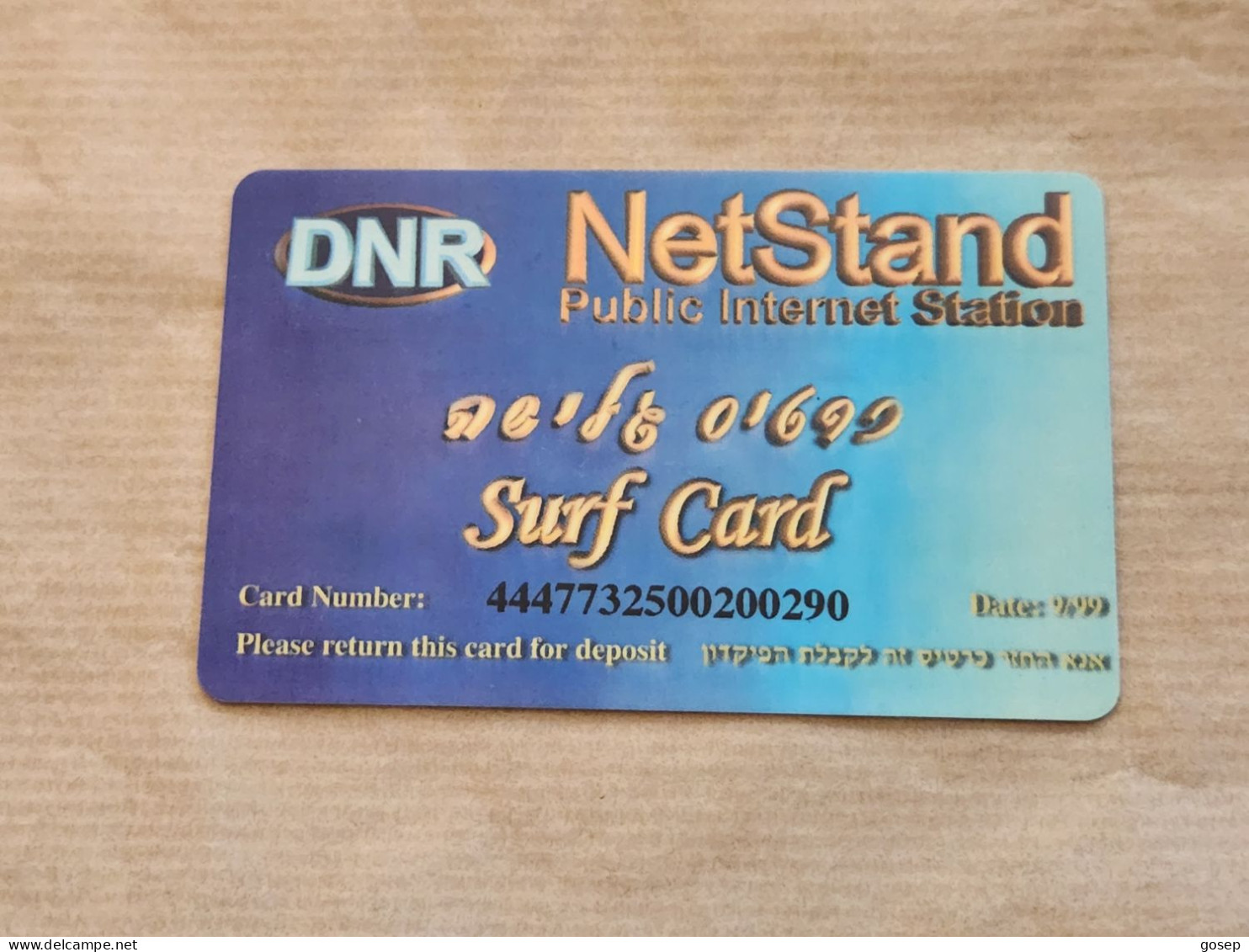ISRAEL-DNR--NETSTAND-(3)-public Internet Station-surf Card-(4447732500200290)-used Card - Israël