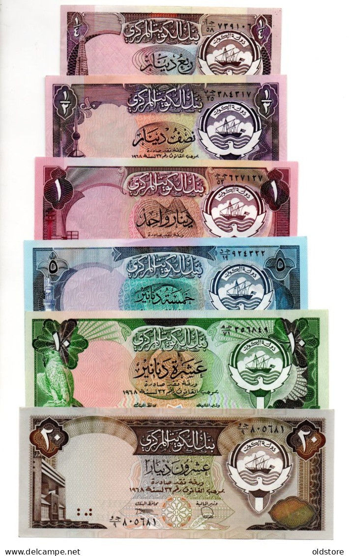 Kuwait Banknote - 3th Issue - Full Set - 1/4 Dinar To 20 Dinars - XF Condition - No2 - Kuwait