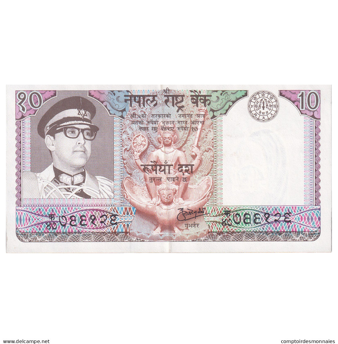 Billet, Népal, 10 Rupees, KM:24a, NEUF - Nepal
