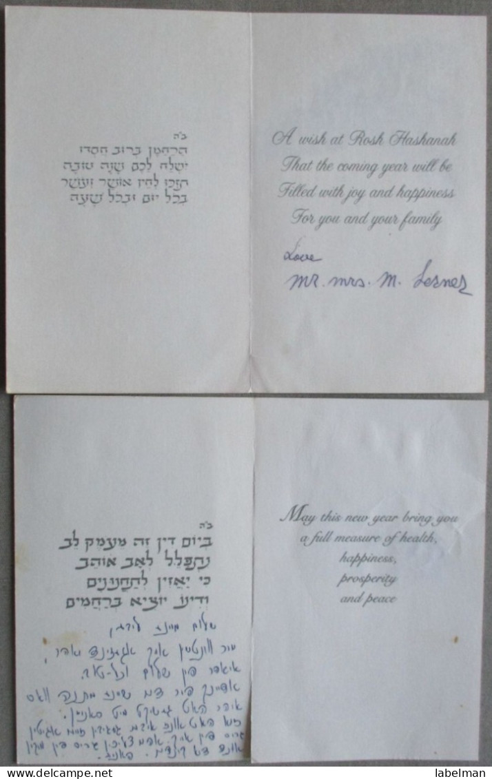 ISRAEL LOT SET SHOFAR JUDAICA SHANA TOVA CARD KARTE TARJETA BIGLIETTO CARTAO FELICITARE KARTKA NEW YEAR POSTCARD CARTE - Nouvel An