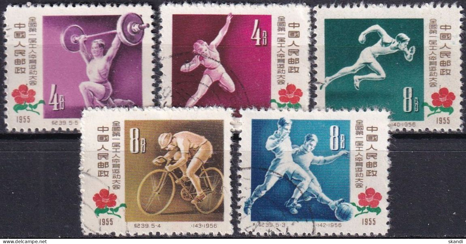 CHINA 1957 Mi-Nr. 330/34 O Used - Aus Abo - Used Stamps