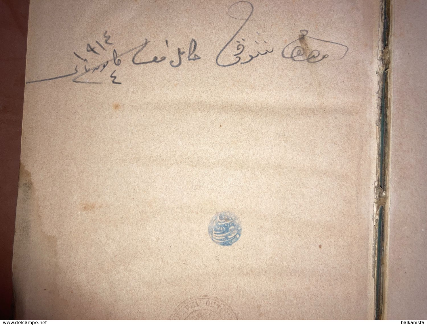 Alf Laylah Wa-Laylah Ottoman Elf Leyle Ve Leyle 2 2 Ottoman Cyprus Nicosia Sevki Butcher Stamp - Livres Anciens