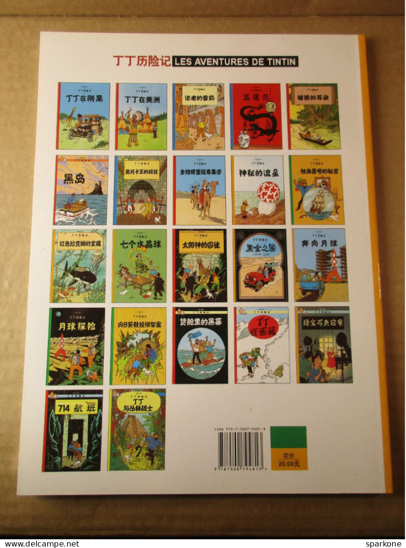 Les Bijoux De La Castafiore - 丁丁历险记 - Les Aventures De Tintin - éditions Casterman De 2009 - Cómics & Mangas (otros Lenguas)
