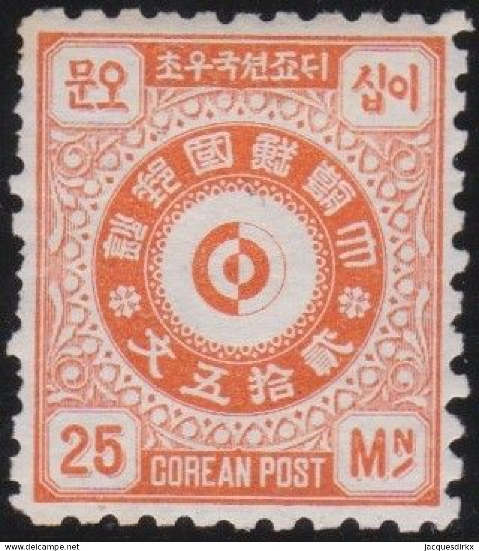 Corea   .   Stamp     .    *          .    Mint-hinged - Corée (...-1945)