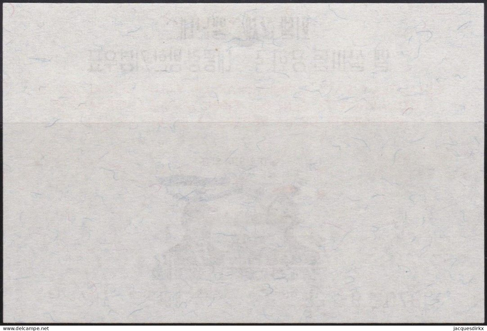 South  Corea   .   Stamp (2 Scans)    .    *          .    Mint-hinged - Korea, South