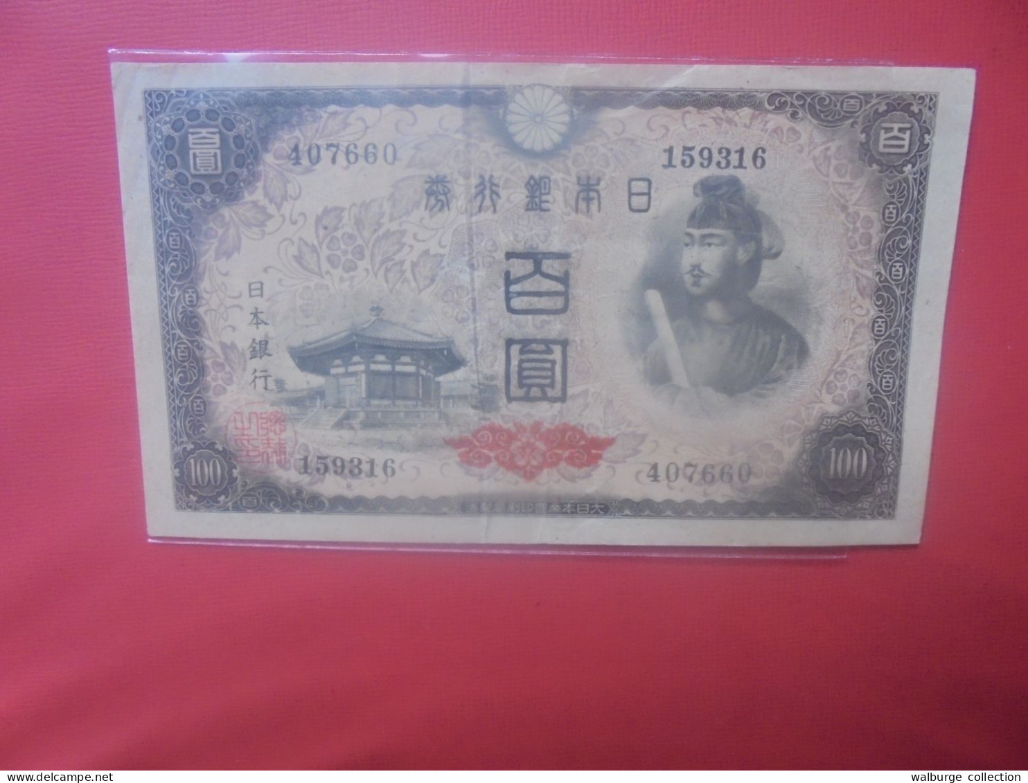 JAPON 100 YEN ND (1930) REVERS BLEU+ESTAMPES ROUGE  Circuler (B.31) - Giappone