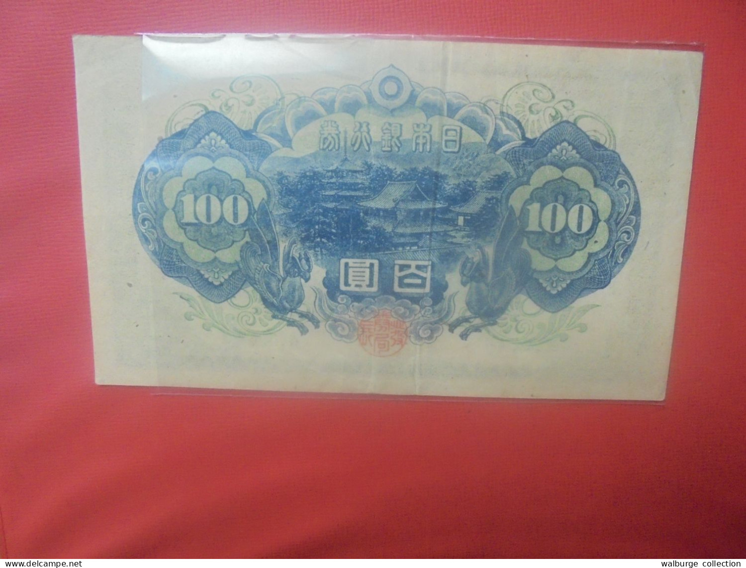 JAPON 100 YEN ND (1930) REVERS BLEU+ESTAMPES ROUGE  Circuler (B.31) - Japon