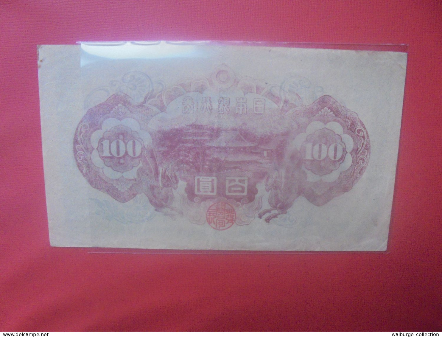 JAPON 100 YEN ND (1930) REVERS LILAS BRUN+ESTAMPES ROUGE  Circuler (B.31) - Japón