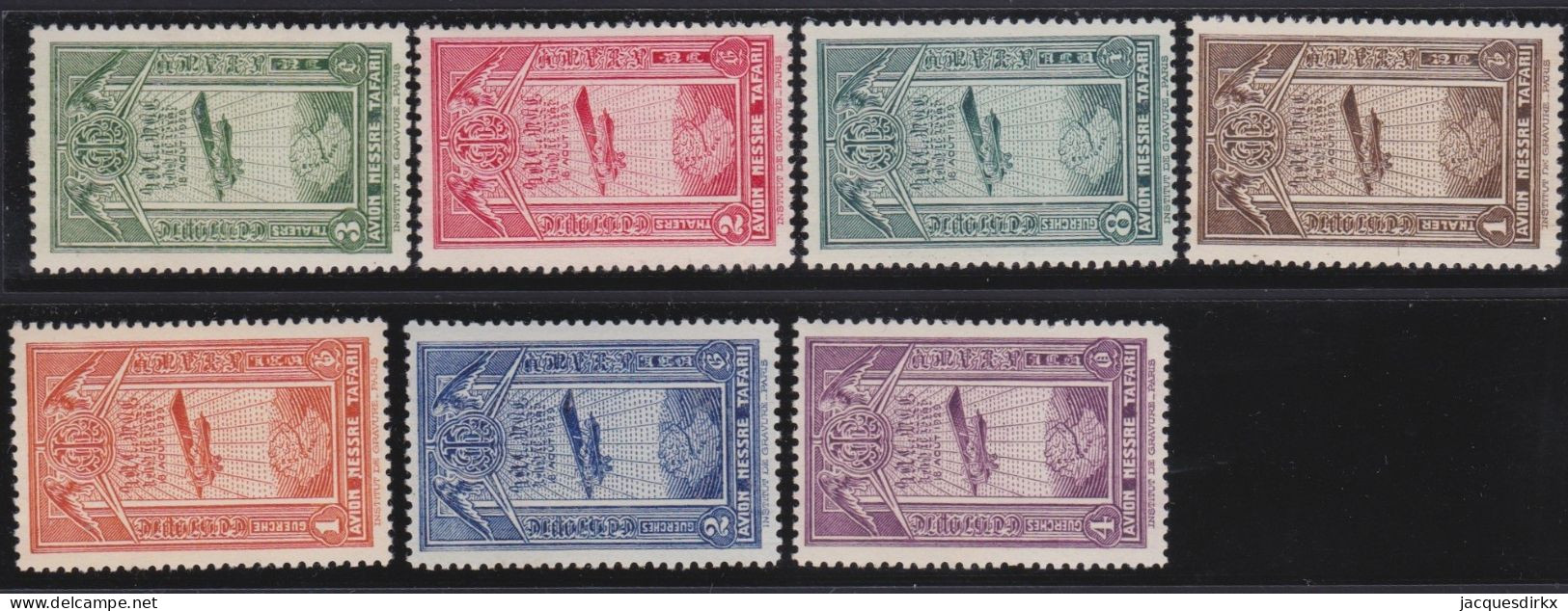 Ethiopia      .  Y&T    .  Airmail  11/17    .    *          .    Mint-hinged - Ethiopia