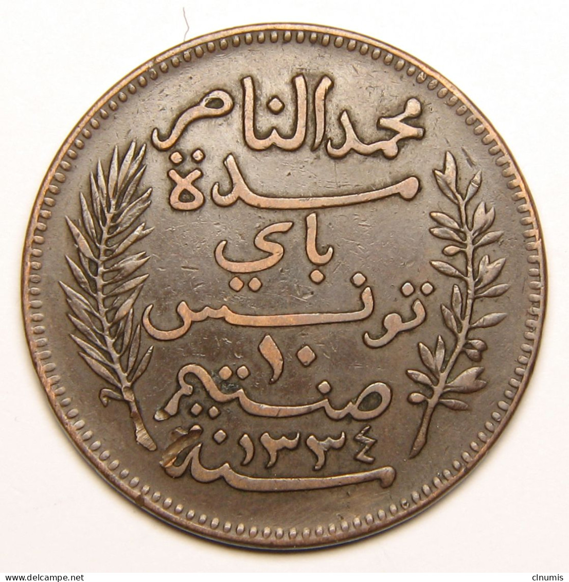 Tunisie, 10 Centimes En-Naceur 1916 A, Atelier De Paris - Tunesien