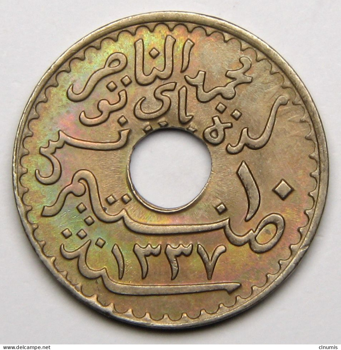 TRES RARE EN L'ETAT : 10 Centimes Tunisie En-Naceur, 1919, Cupro-nickel - Tunisia