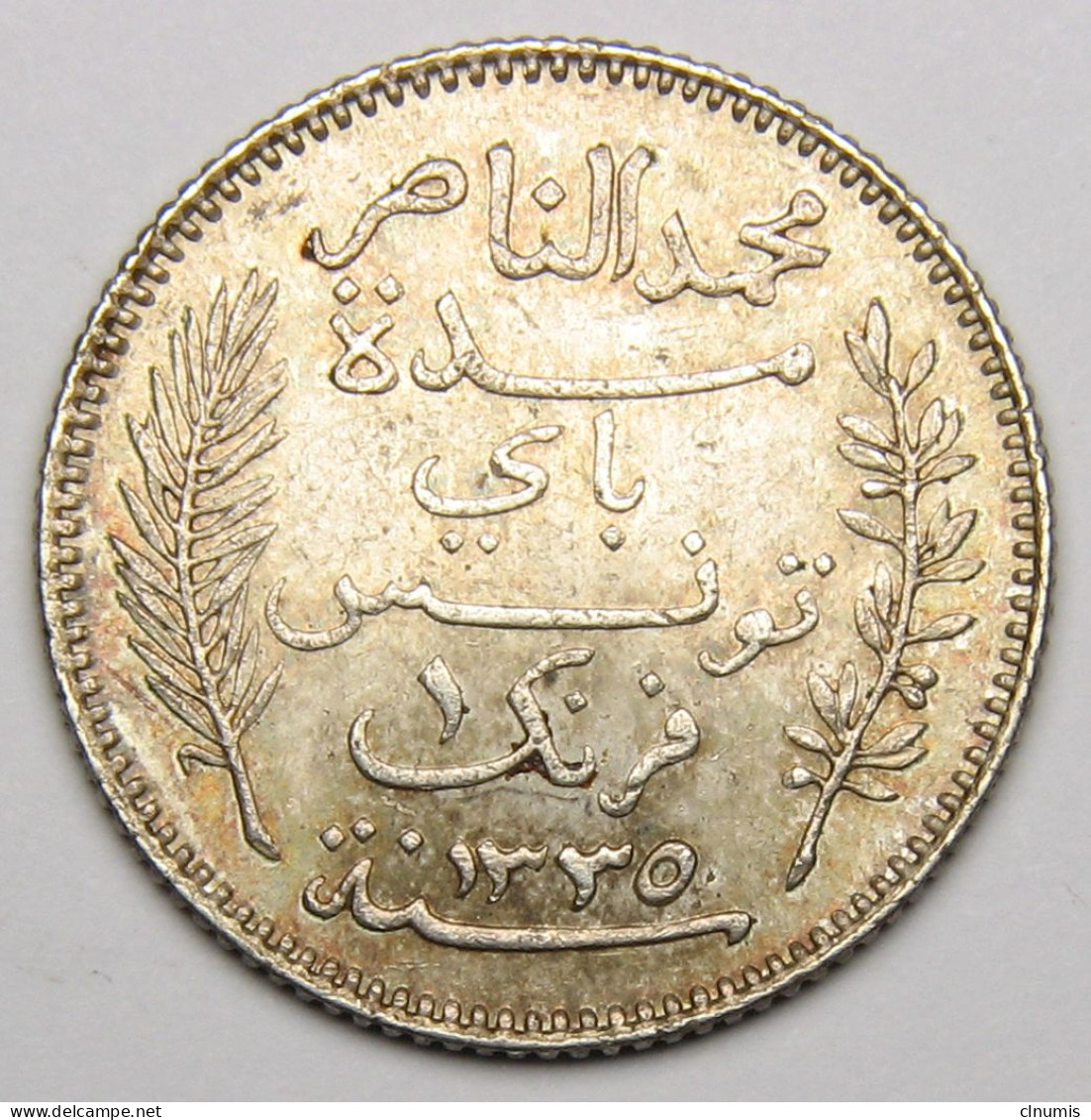 Tunisie, Protectorat Français, 1 Franc En-Naceur, 1916 A, Date "١٣٣٥", Argent - Tunisie