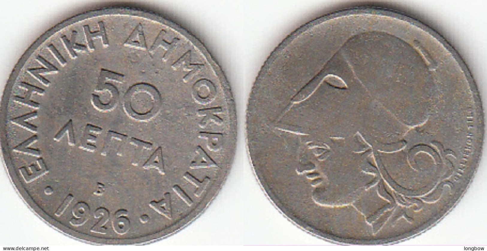 Grecia 50 Lepta 1926 Km#68 - Used - Grèce