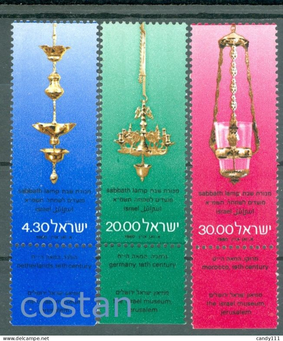 1980 Sabbath Lamps :Netherlands 18th Cent,Germany,Morocco 19th C,Israel,822,MNH - Judaika, Judentum
