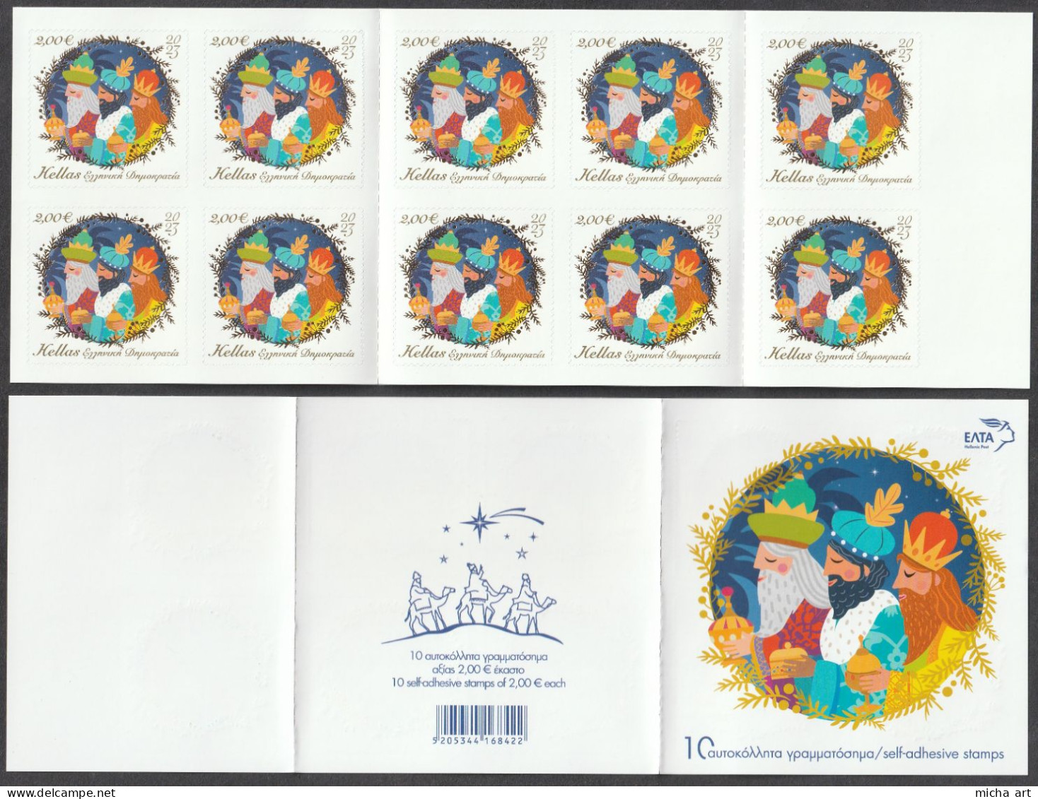 Greece 2023 Christmas Booklet Of 10 Self-Adhesive Stamps Overseas B' Priority - Carnets