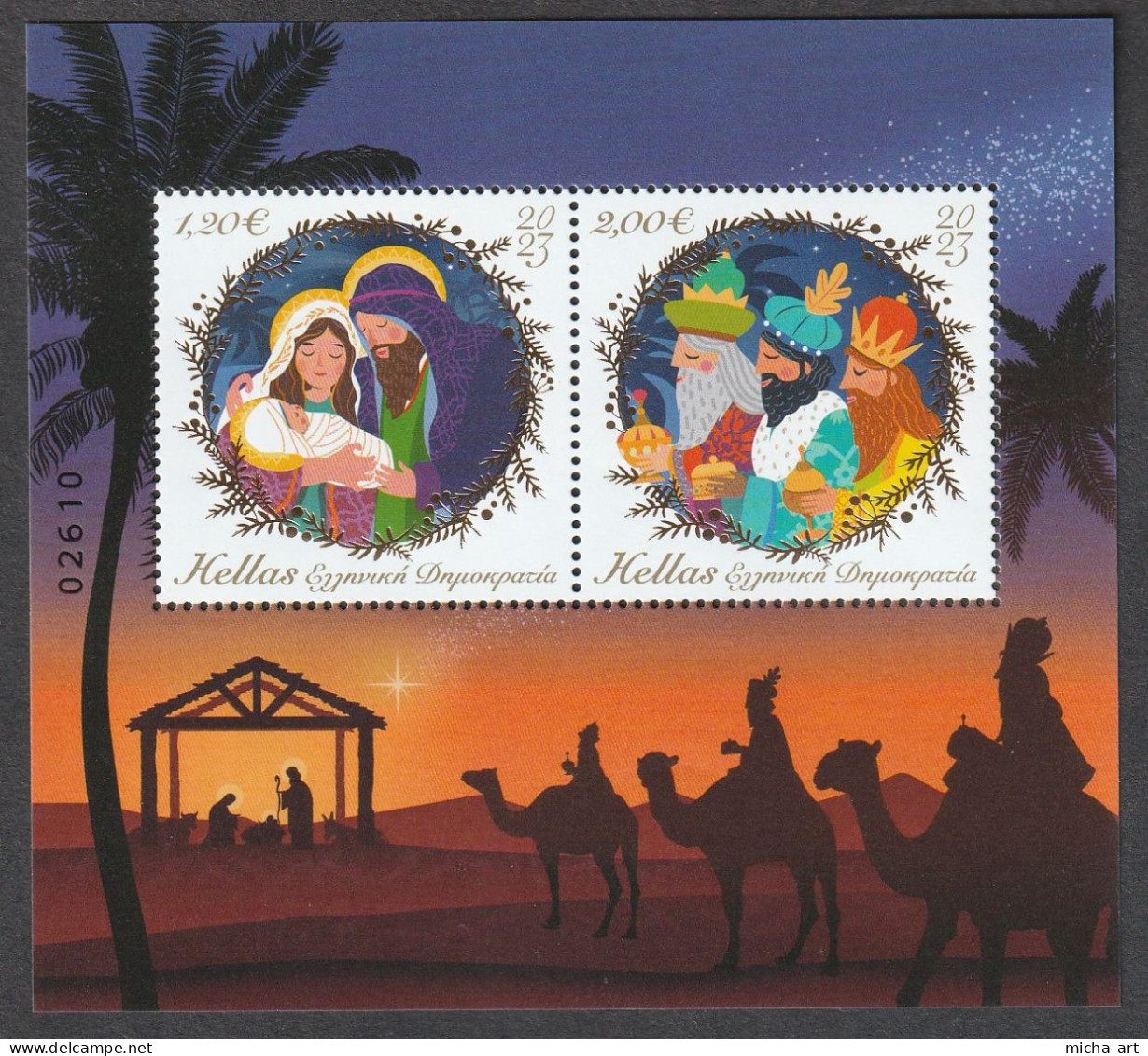 Greece 2023 Christmas Minisheet MNH - Blocks & Kleinbögen