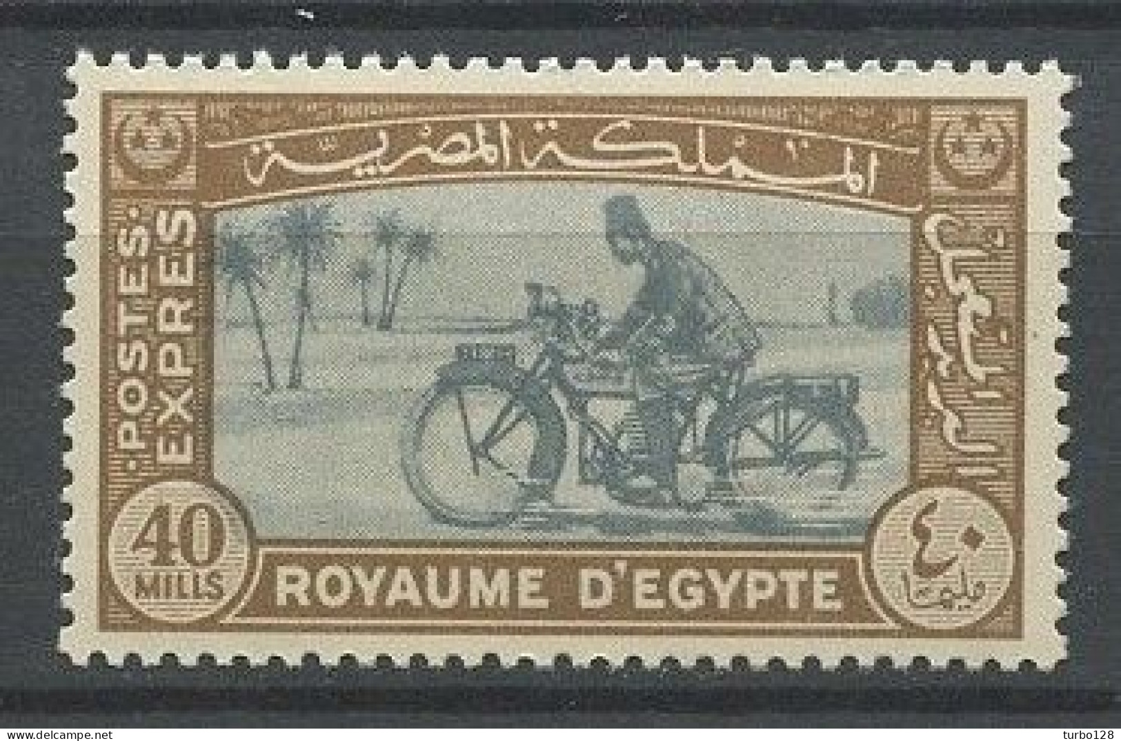 EGYPTE 1926 Lettre Exprès N° 4 ** Neuf MNH Superbe C 6 € Facteur Motocycliste Motos Transports - Neufs