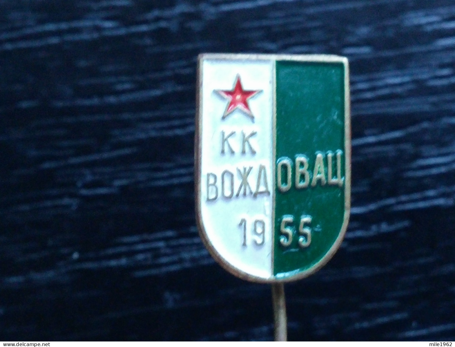 Badge Z-53-1 - BASKETBALL CLUB VOZDOVAC, SERBIA - Basketball