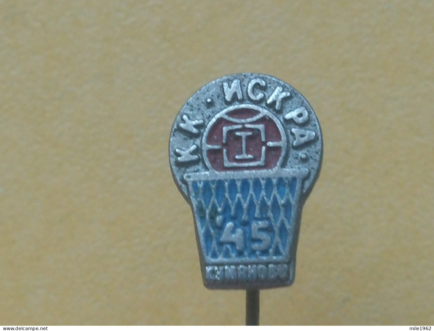 Badge Z-53-1 - BASKETBALL Club Iskra, Kumanovo, Macedonia - Basketball