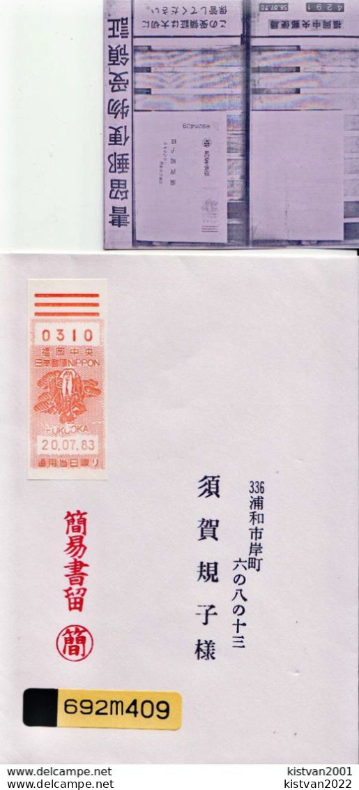 Postal History Cover: Japan Cover With Automat Stamps - Cartas & Documentos