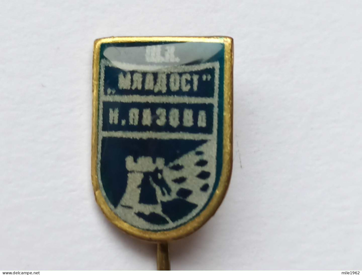 BADGE Z-71-3 - CHESS ECHECS SCHACH AJEDREZ SAKK SAH CLUB MLADOST, NOVA PAZOVA, SERBIA - Games