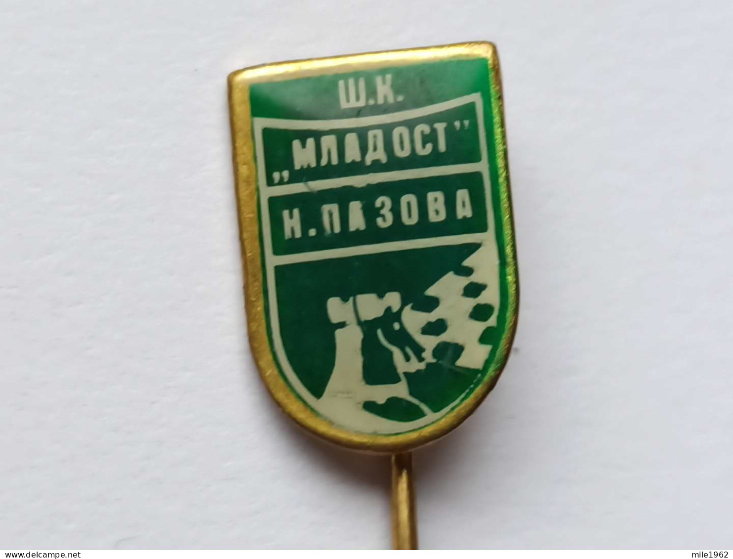 BADGE Z-71-3 - CHESS ECHECS SCHACH AJEDREZ SAKK SAH CLUB MLADOST, NOVA PAZOVA, SERBIA - Jeux