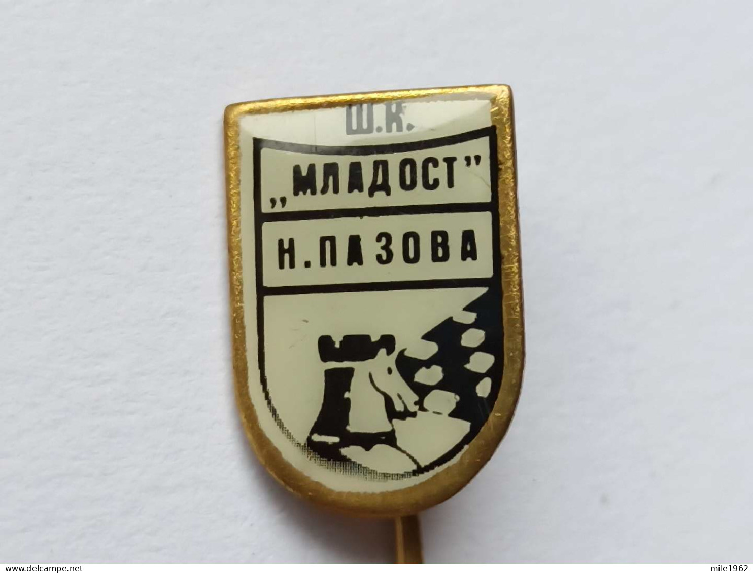 BADGE Z-71-3 - CHESS ECHECS SCHACH AJEDREZ SAKK SAH CLUB MLADOST, NOVA PAZOVA, SERBIA - Jeux