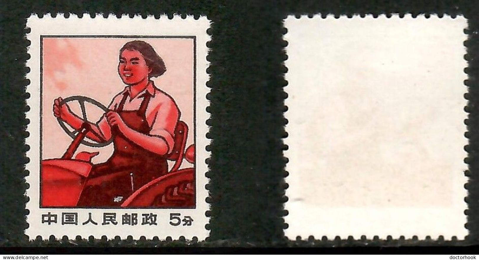 PEOPLES REPUBLIC Of CHINA   Scott # 1024* MINT NO GUM AS ISSUED (CONDITION AS PER SCAN) (Stamp Scan # 1012-4) - Ongebruikt