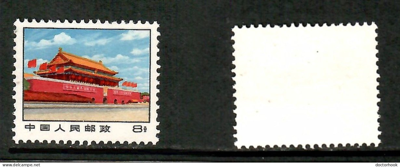 PEOPLES REPUBLIC Of CHINA   Scott # 1028* MINT NO GUM AS ISSUED (CONDITION AS PER SCAN) (Stamp Scan # 1012-5) - Nuovi