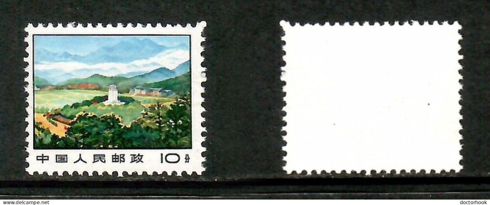 PEOPLES REPUBLIC Of CHINA   Scott # 1029* MINT NO GUM AS ISSUED (CONDITION AS PER SCAN) (Stamp Scan # 1012-6) - Neufs