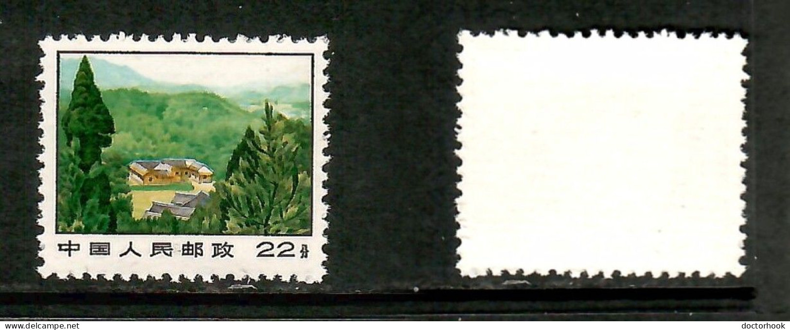 PEOPLES REPUBLIC Of CHINA   Scott # 1032* MINT NO GUM AS ISSUED (CONDITION AS PER SCAN) (Stamp Scan # 1012-8) - Nuovi