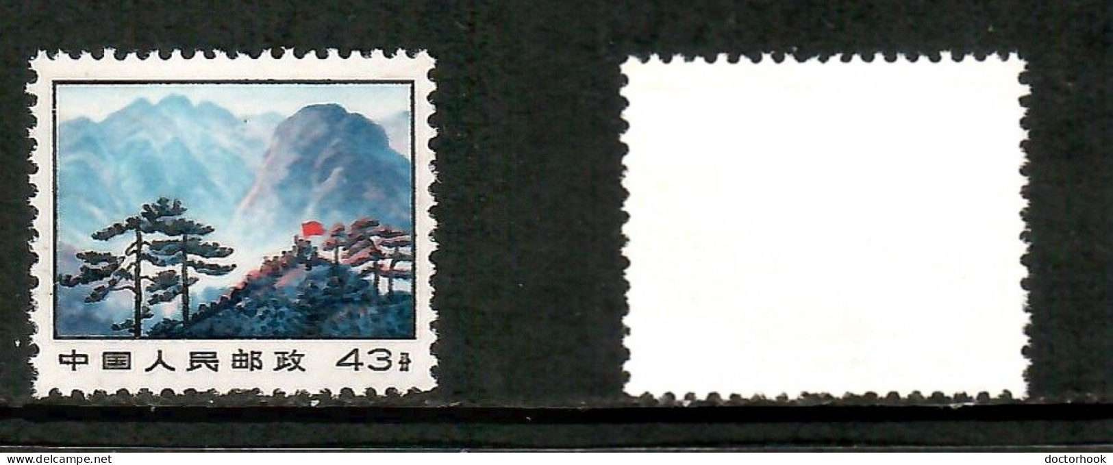 PEOPLES REPUBLIC Of CHINA   Scott # 1034* MINT NO GUM AS ISSUED (CONDITION AS PER SCAN) (Stamp Scan # 1012-10) - Nuevos