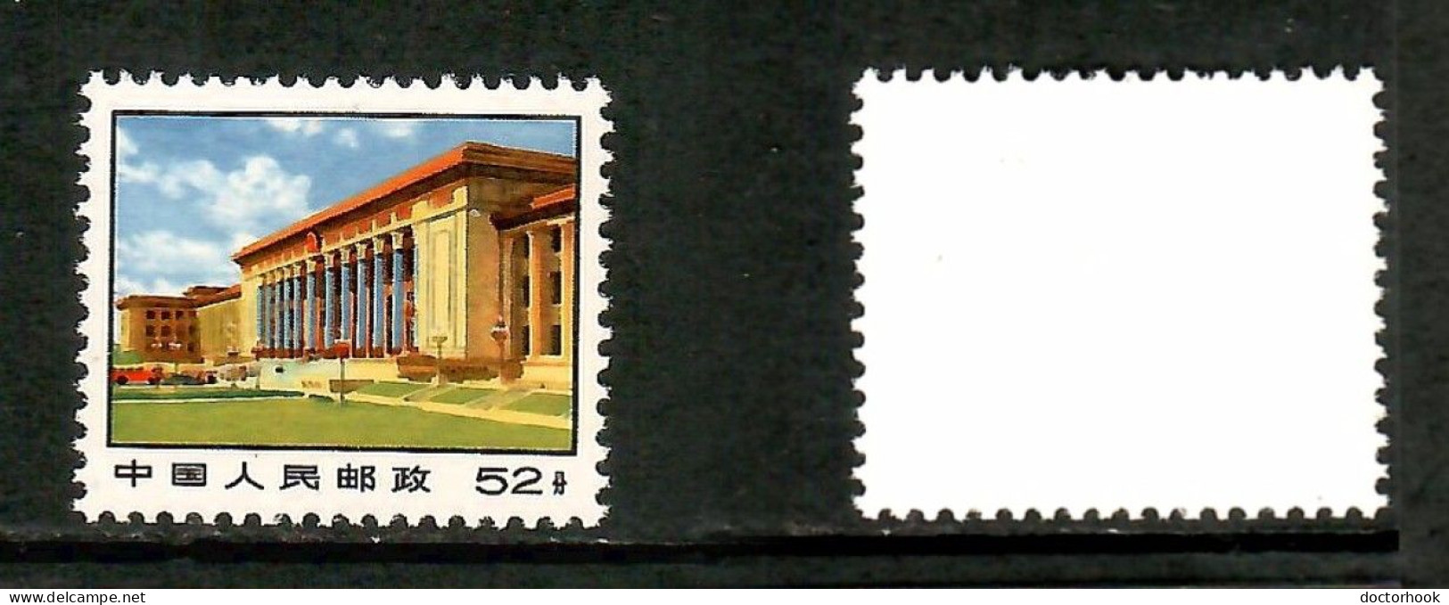 PEOPLES REPUBLIC Of CHINA   Scott # 1036* MINT NO GUM AS ISSUED (CONDITION AS PER SCAN) (Stamp Scan # 1012-12) - Unused Stamps