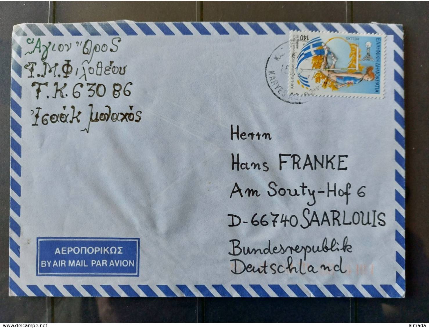 Griechenland 1997: Brief Aus Karyes/Athos Nach Deutschland - Storia Postale