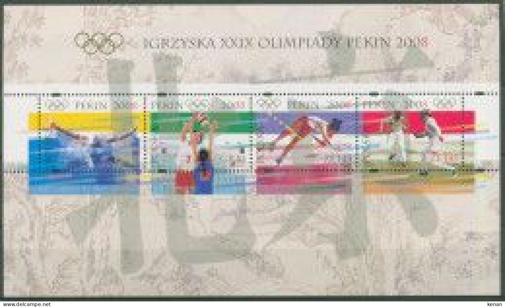 Poland, 2008, Mi: Block 179 (MNH) - Unused Stamps