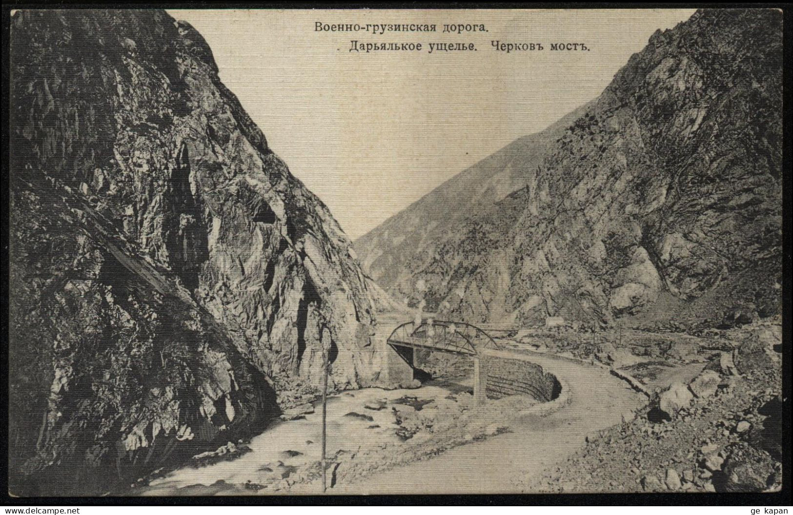 1907-1917 GEORGIA Military-Georgian Road - Dariali Valley, Cherkov Bridge - Géorgie