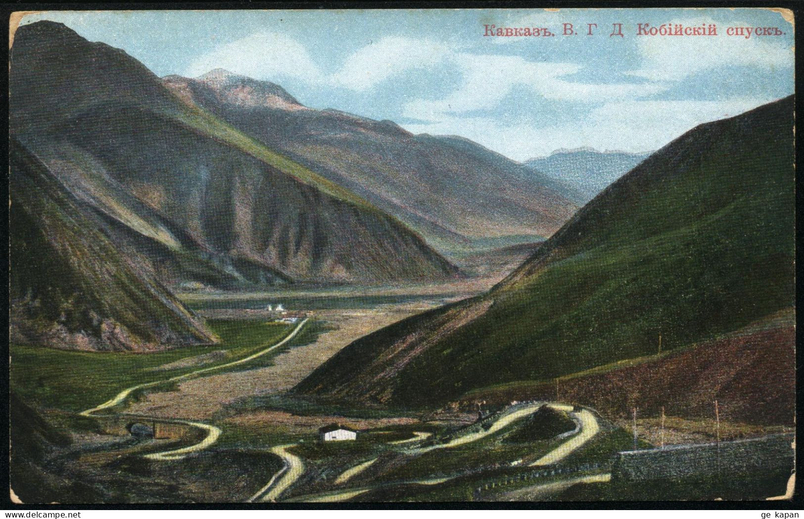 1907-1917 GEORGIA Military-Georgian Road - Kobi Downhill - Géorgie