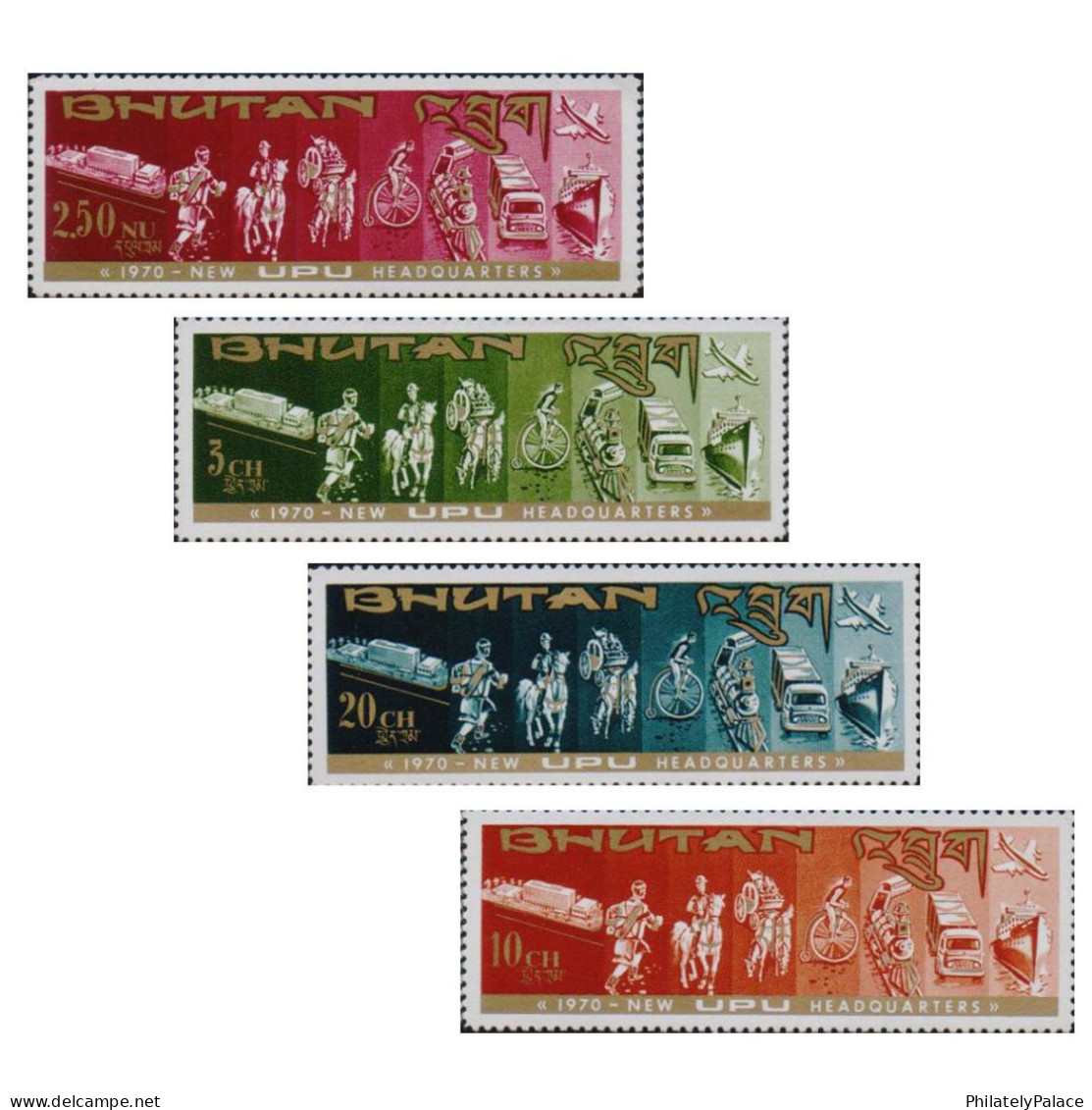 BHUTAN 1970 Various Forms Of Mail Transport (UPU),Bus,Cycle,Train,Ship,Aeroplane,Horse Cart, Set Of 4v MNH (**) - Bhoutan