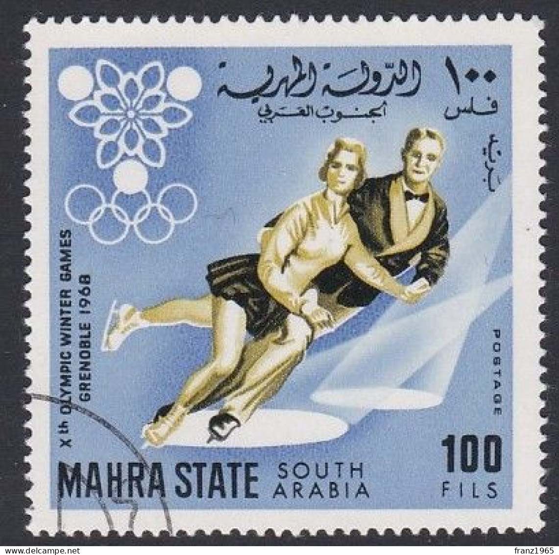 Mahra State - 1968 - Kunstschaatsen