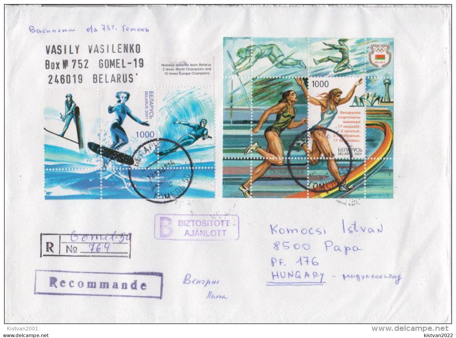 Postal History Cover: Belarus Cover With Olympic Games SS And Watersport SS - Estate 2000: Sydney