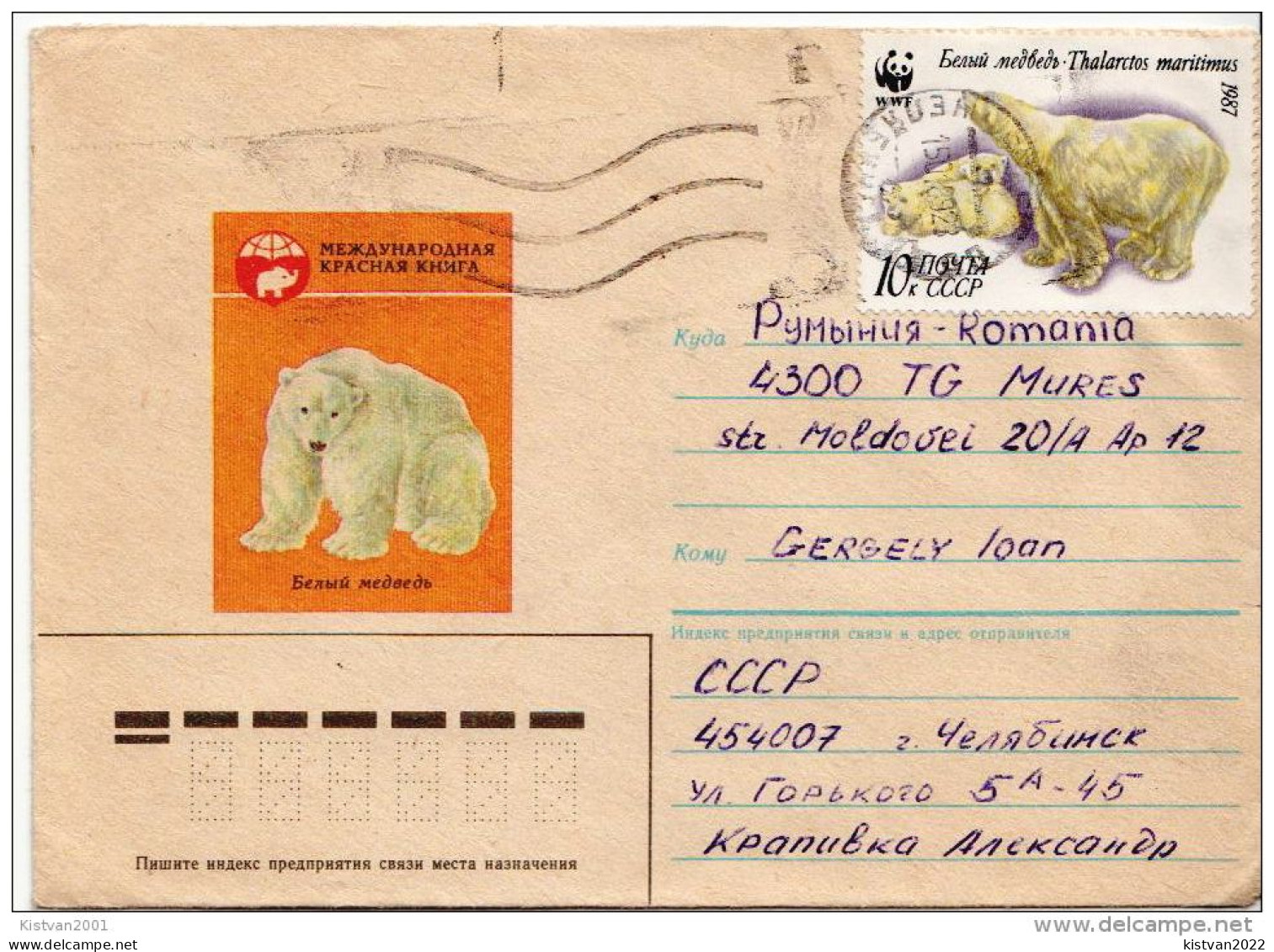 Postal History Cover: Soviet Union With Polar Bears, WWF Full Set On 4 Covers - Lettres & Documents
